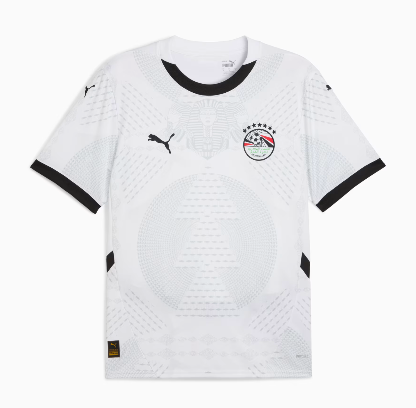 Egypte Extérieur 2025/2026